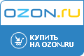 ozon120x80